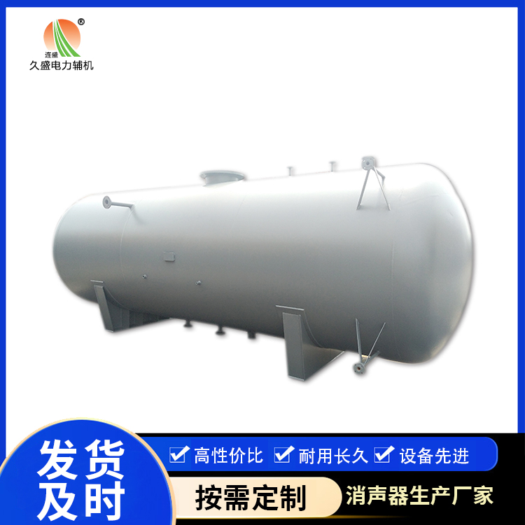 湛江旋膜式除氧器:性能优势和应用领域