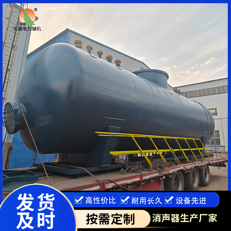湛江 真空除氧器的原理和作用